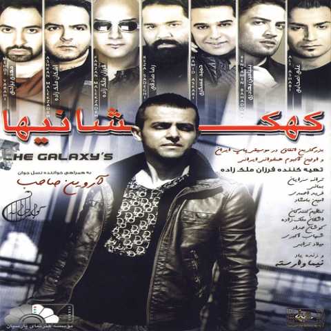 دانلود آهنگ آروین صاحب آتشکده از آلبوم کهکشانیها 1 08. Atashkadeh feat. Mehdi Yarrahi